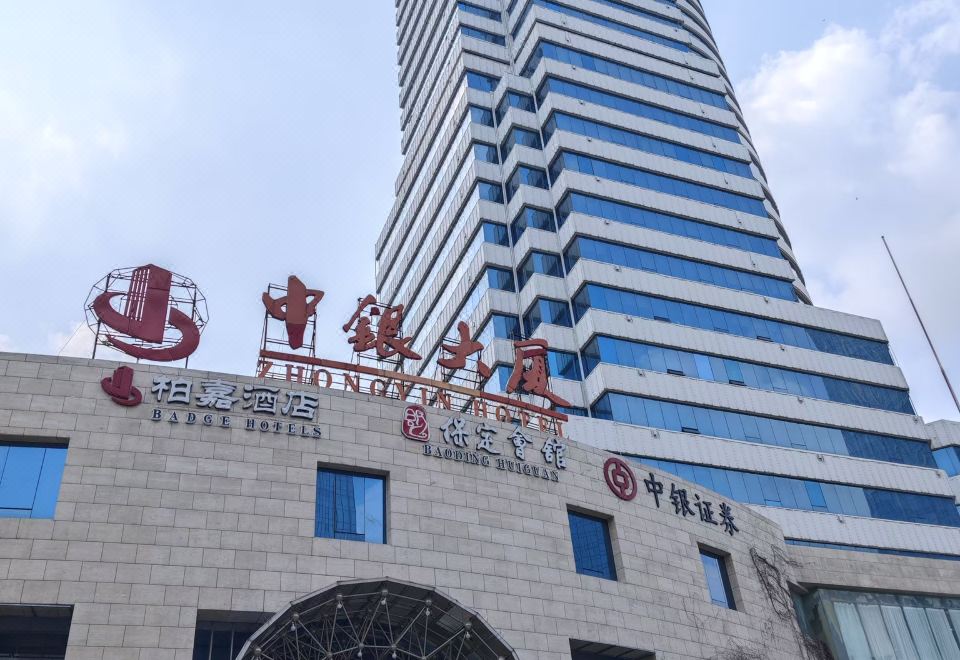 Hotel Zhongyin Hotel, Exterior, Hotel Exterior