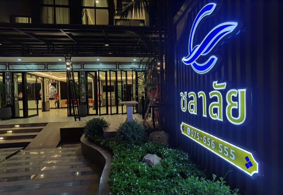 Hotel CHALALAI HOTEL KRABI, Exterior, Hotel Exterior