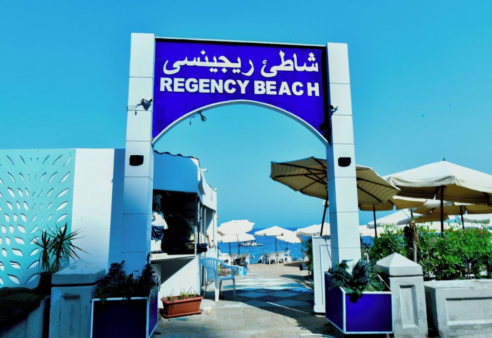 Hotel Regency Hotel Alexandria, Exterior, Hotel Exterior